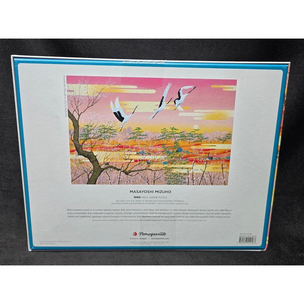 Masayoshi Mizuho (Ume Gosumi) 1000 Piece Jigsaw Puzzle Pomegranate - Picture 3 of 4